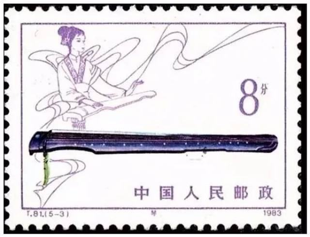 幽幽方寸鸣丨邮票中的古琴国内篇