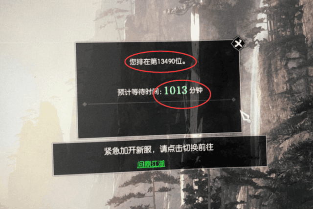 神豪也没用? 王思聪冲不进逆水寒大区, 被玩家