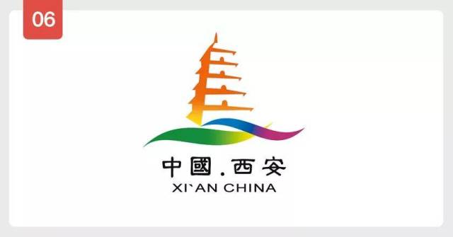 先不说设计的好不好,看完之后第一感觉全都是大雁塔,作为城市logo