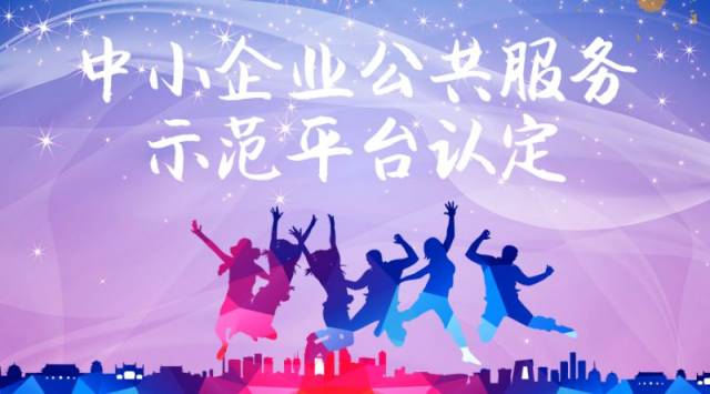 【播报】昨天是联合国中小微企业日!厦门市多