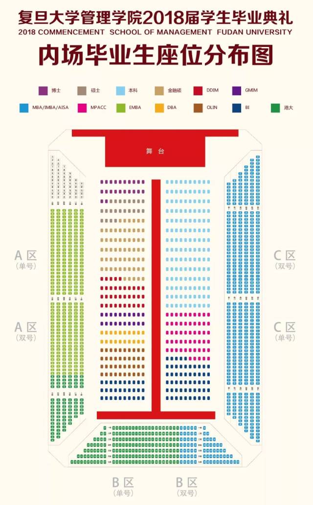 广东省友谊剧院座位图图片