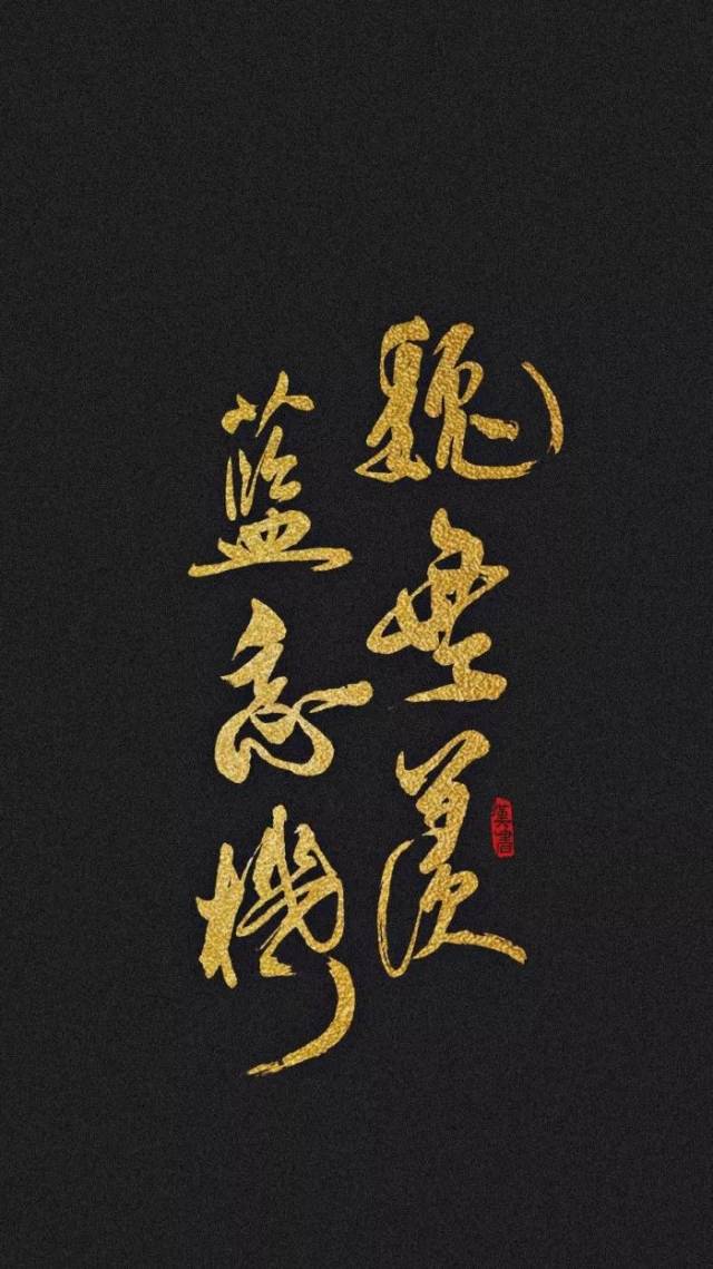 6月29 魔道忘羡壁纸原图更新 自取不谢!