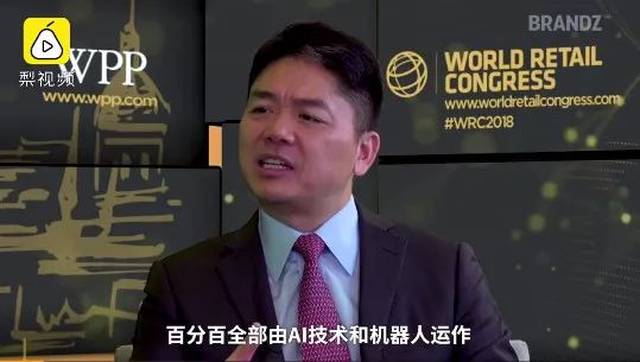 刘强东宣布：再见了，快递员！北京正式打响第一枪！