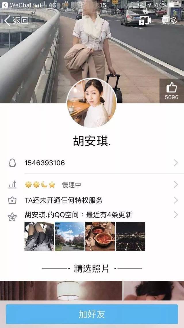 长清大学城女生图片