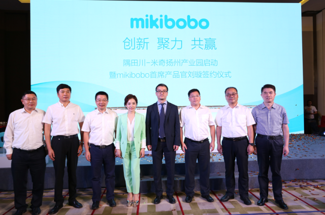 亚洲前三大纸尿裤研发生产中心落户宝应,mikibobo牵手奥运冠军刘璇