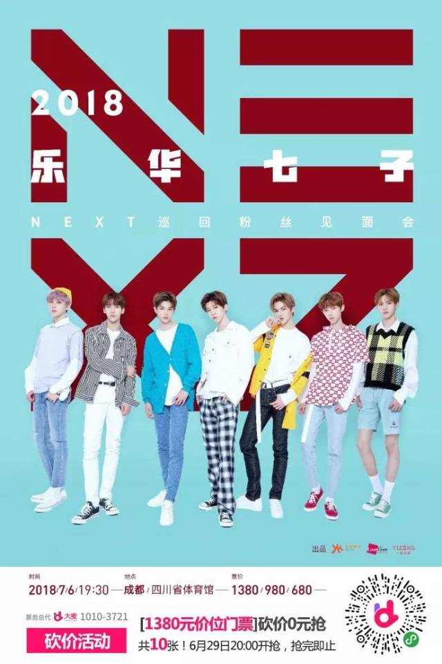 乐华next队内担当,izone队内担当,乐华n成员_大山谷图库