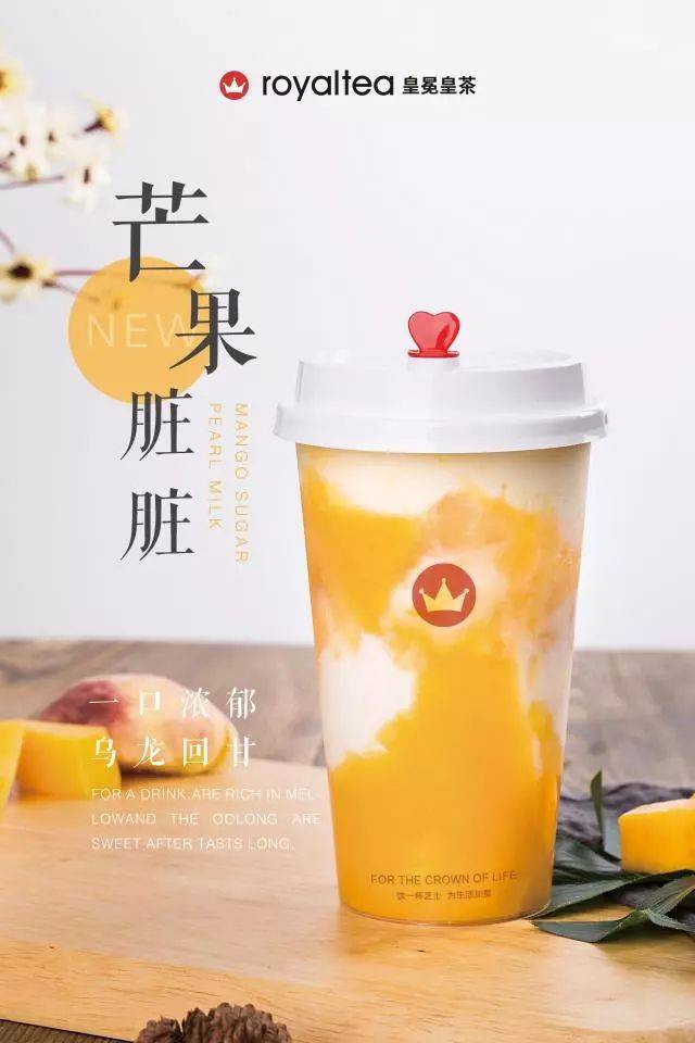 原来,属于夏天的不仅是热情的西瓜 还是粉嫩多汁的水蜜桃 02 芒果脏脏