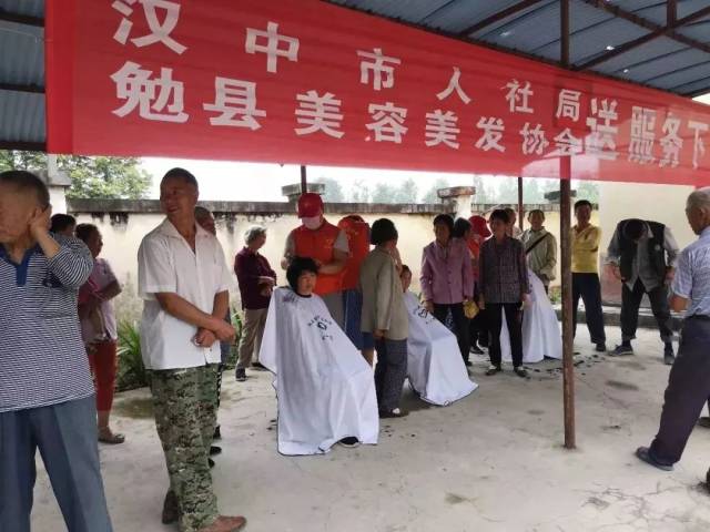 汉中美发