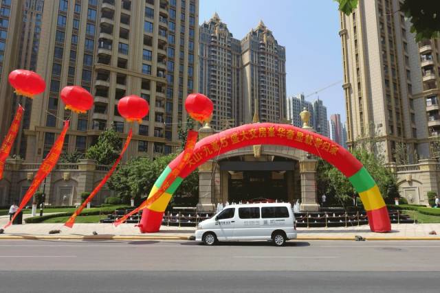 新天第装饰|热烈庆祝润锦 如园开工大吉,匠心铸家!