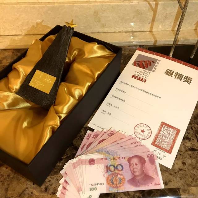 金犊奖上,成艺学子再获佳绩!