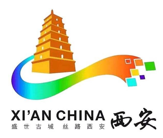 西安城市形象logo图片