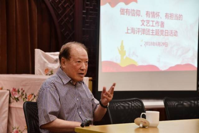 93岁王文娟,91岁陈希安:两名老党员的两堂党课