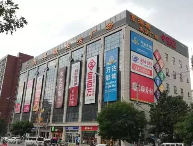 京港城店