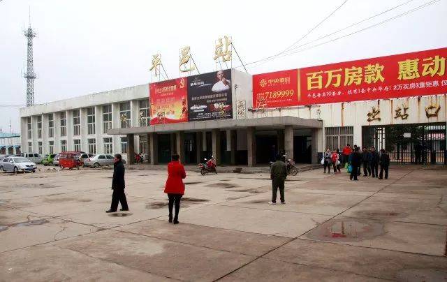 平邑站  :12到  :15开