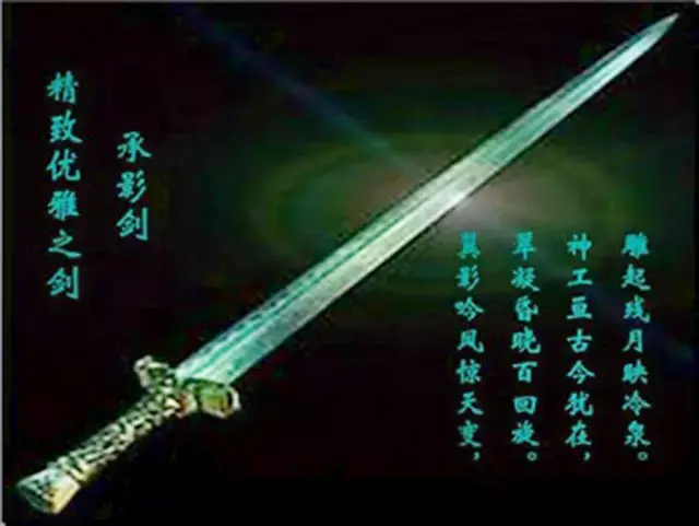 古代十大名剑,有一把你绝多想不到!_手机搜狐网