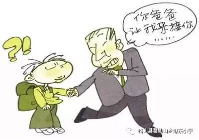 扛起家庭责任,扛起责任,扛起重担(第7页)_大山谷图库