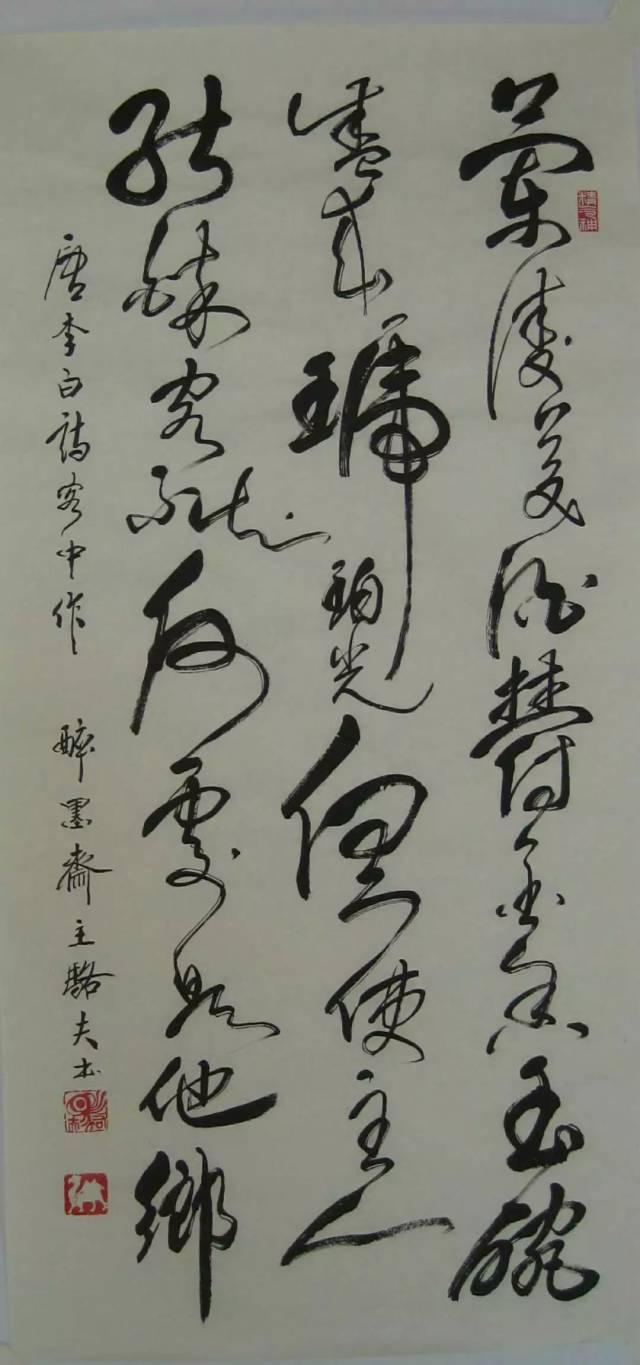 骆夫书法国画作品欣赏