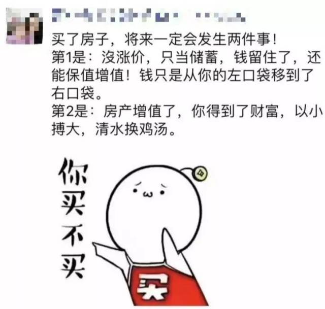 對不起,賣房的文案寫得比你好!