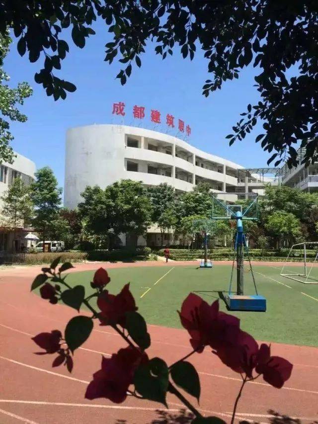 成都市建筑职业中专校图片