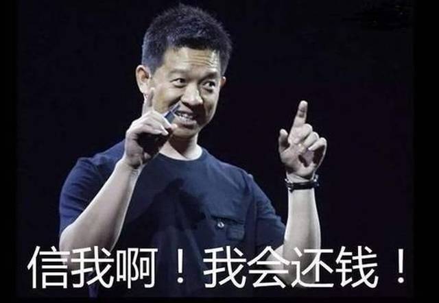 王者归来？贾跃亭！这一次会带给我们什么样的惊喜呢？