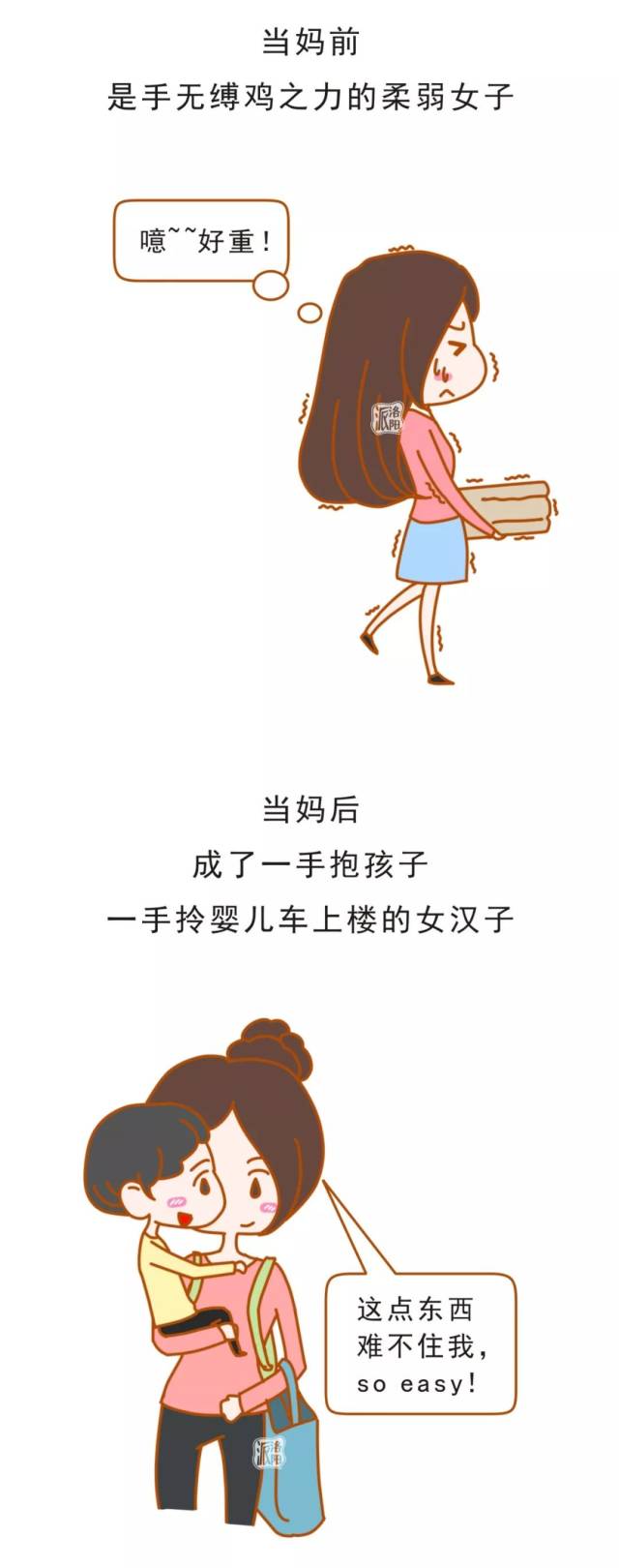 一位产后27天妈妈的朋友圈被曝光!看过的母亲都沉默了!