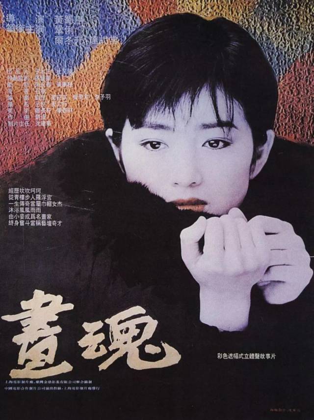 《青春万岁》,《人·鬼·情》等多部电影,包括那部家喻户晓的电视剧