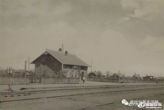 百年沧桑的"富拉尔基火车站"