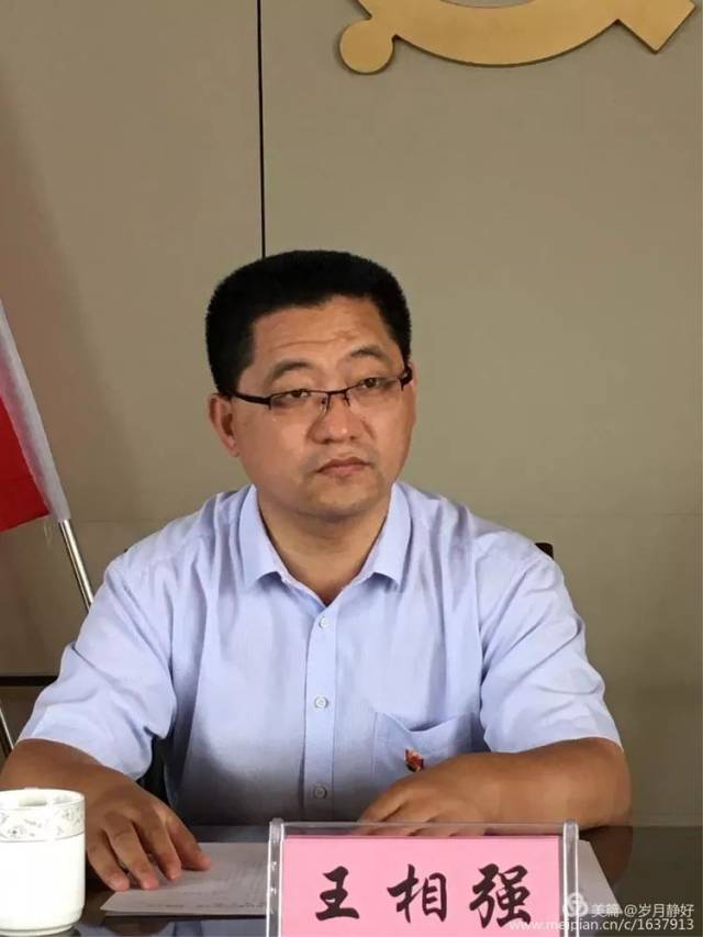 平阴县东阿镇新时代乡村振兴讲习堂揭牌