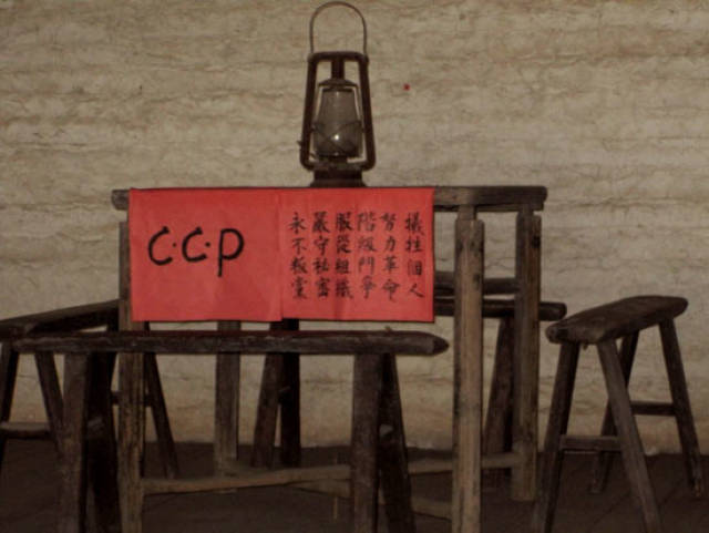 人民军队第一次在连队建立党支部——水口建党