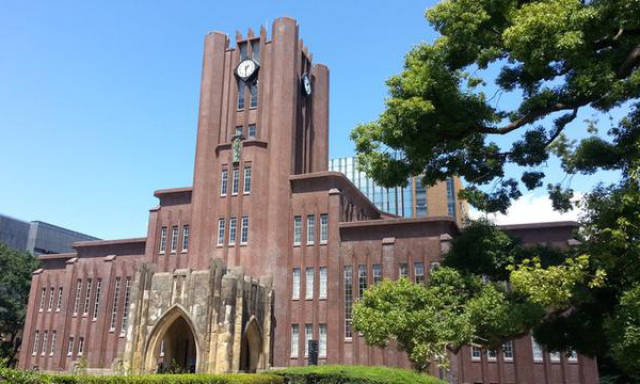 东京大学排名(东京大学排名QS)