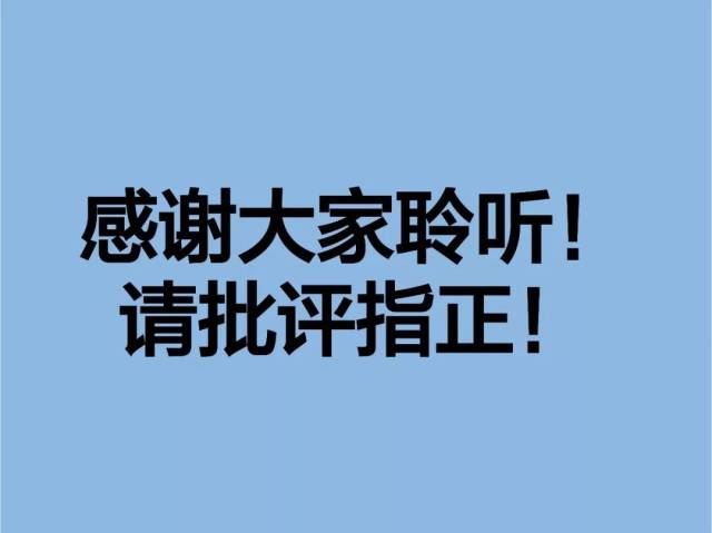 急性高颅压围手术期管理丨 颅脑创伤-神经重症病例周刊(73期)