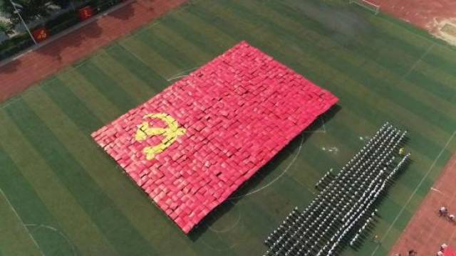河南郑州某高校:千人拼党旗向党的97岁生日献礼