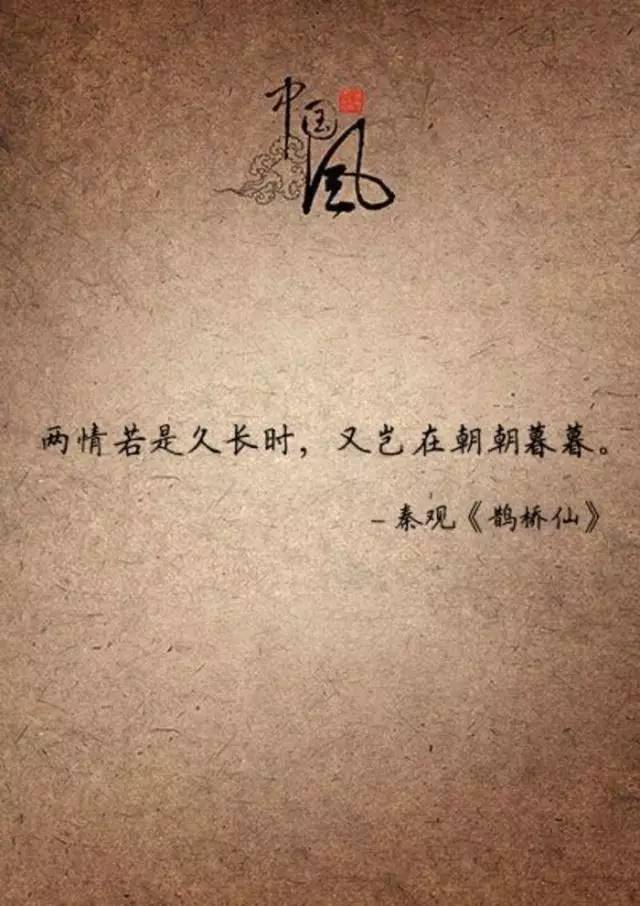 會寫詩詞文章的人,都是這樣談情說愛的.