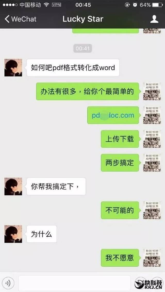 神吐槽 | 微信上被问「在吗」该怎么回答?_搜狐网