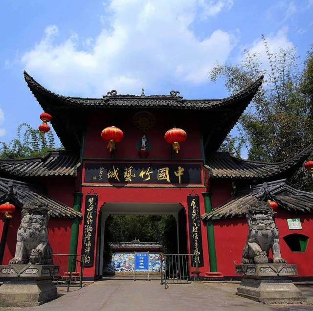 东坡初恋地,国际竹艺城;寻竹编文化之旅!