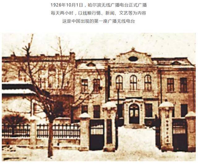 22个"哈尔滨之最",看到最后一个我沉默了!
