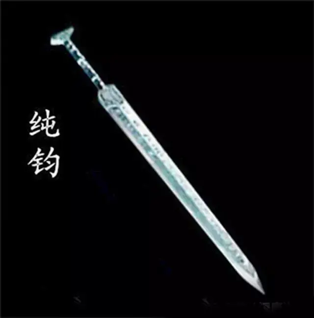 古代十大名剑,有一把你绝多想不到!