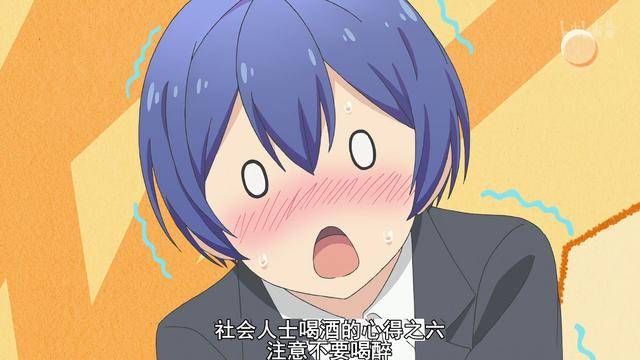 一定是喝了"假酒"!动漫中醉酒后的各种奇葩行为
