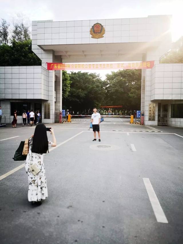 广东警官学院湛江图片