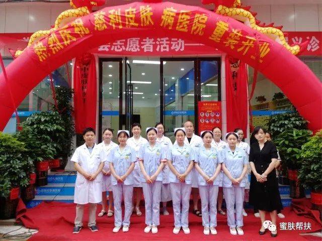 南昌牛皮癣医院探秘：寻找皮肤健康的守护者