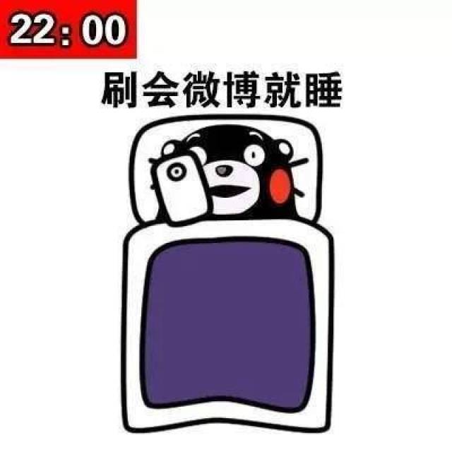 抖音睡觉图片,一个人睡觉的图片抖音,抖音很火的睡觉图(第21页)_大山谷图库