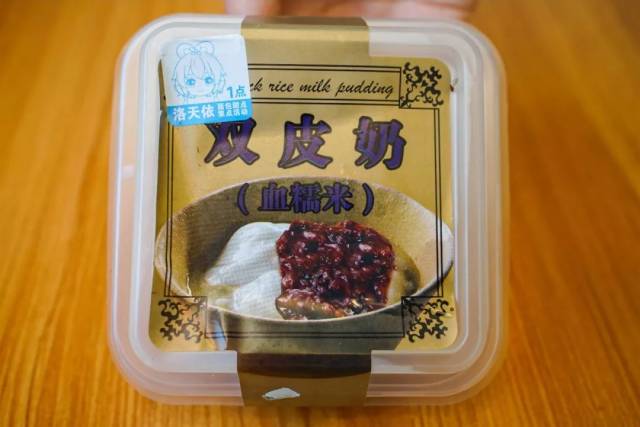 表面一层皱皱的奶皮,看起来就很双皮奶.