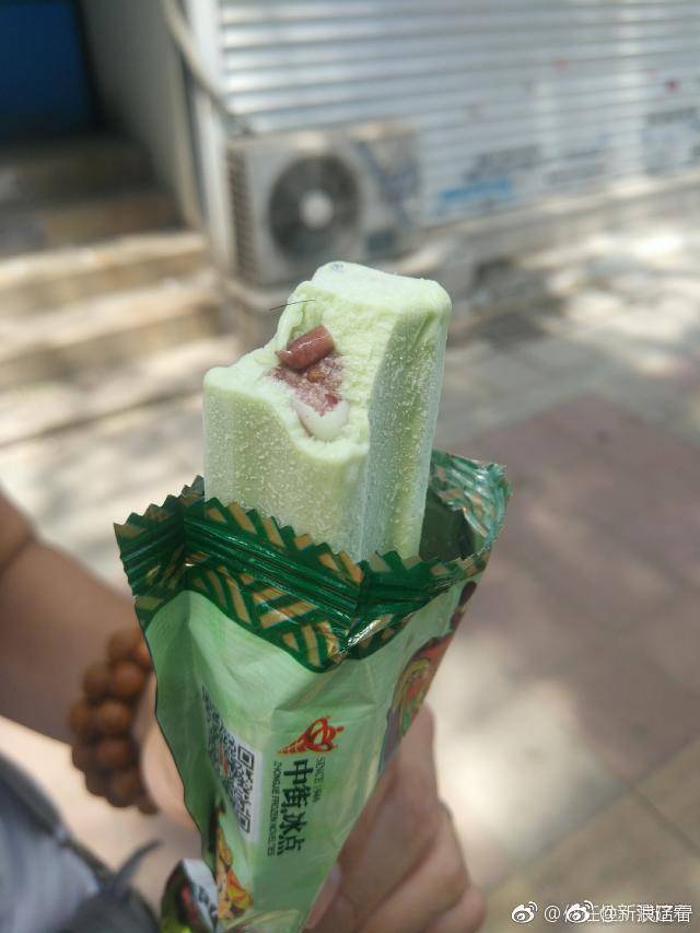 网友爆料:沈阳中街冰点雪糕吃出毛发