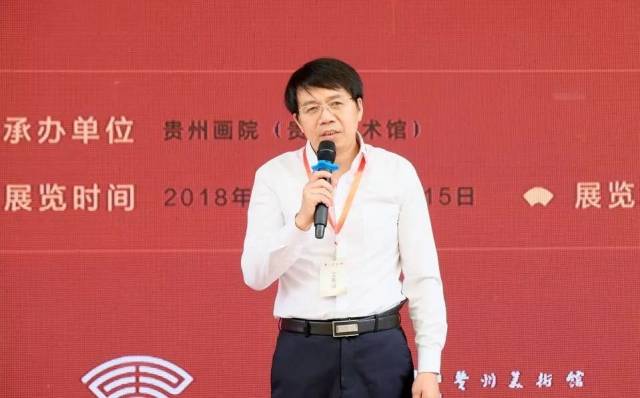 贵州美术馆馆长,贵州画院院长陈争