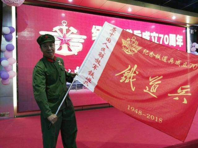 东道主三水战友前会长何志敏扛举铁道兵大旗展示铁道兵精神