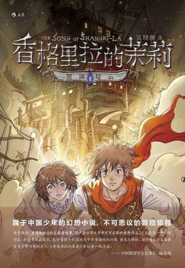 后浪2018年6月上架新书