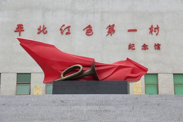 走进京郊红色旅游地 向革命英雄们致敬