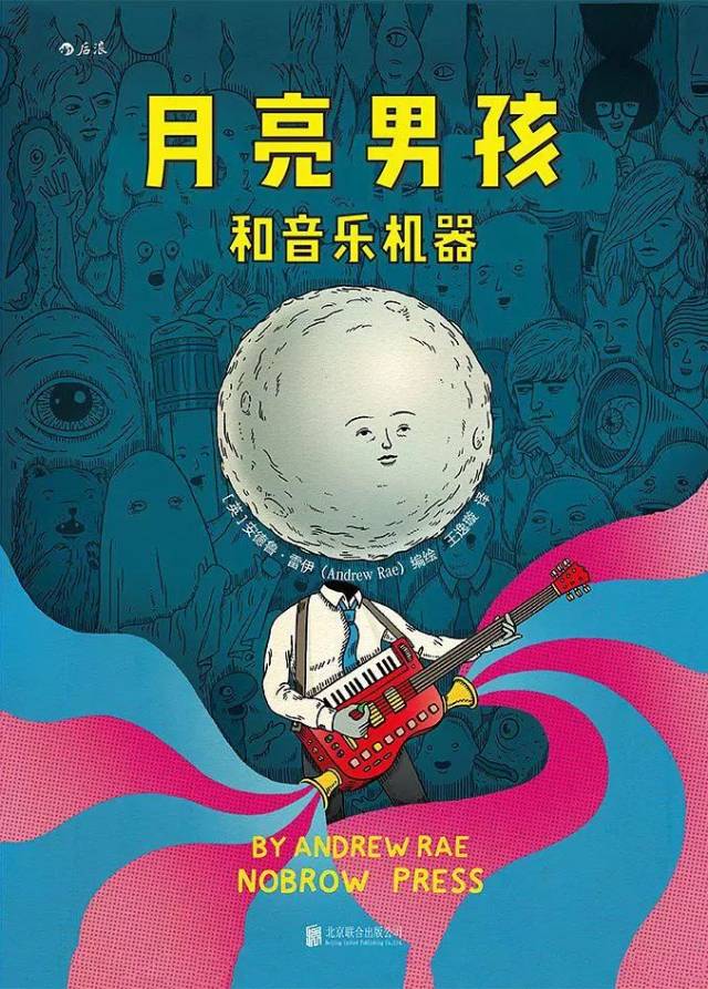 后浪2018年6月上架新书