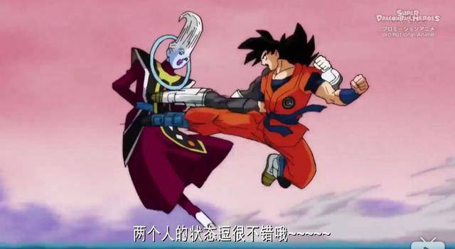 龙珠英雄:超四大战超蓝悟空,弗利萨再登场