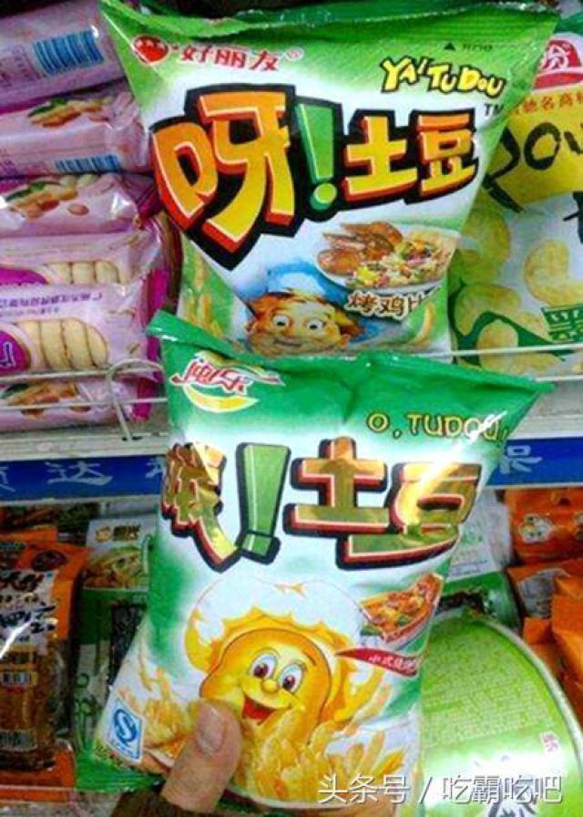 中国山寨货很搞笑脑残酸菜面买过吗图5比旺子还雷